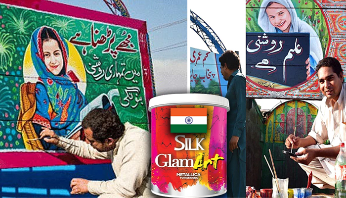 भारत की ये पेंट कंपनी बचा रही है Pakistani बच्चों की जान?
